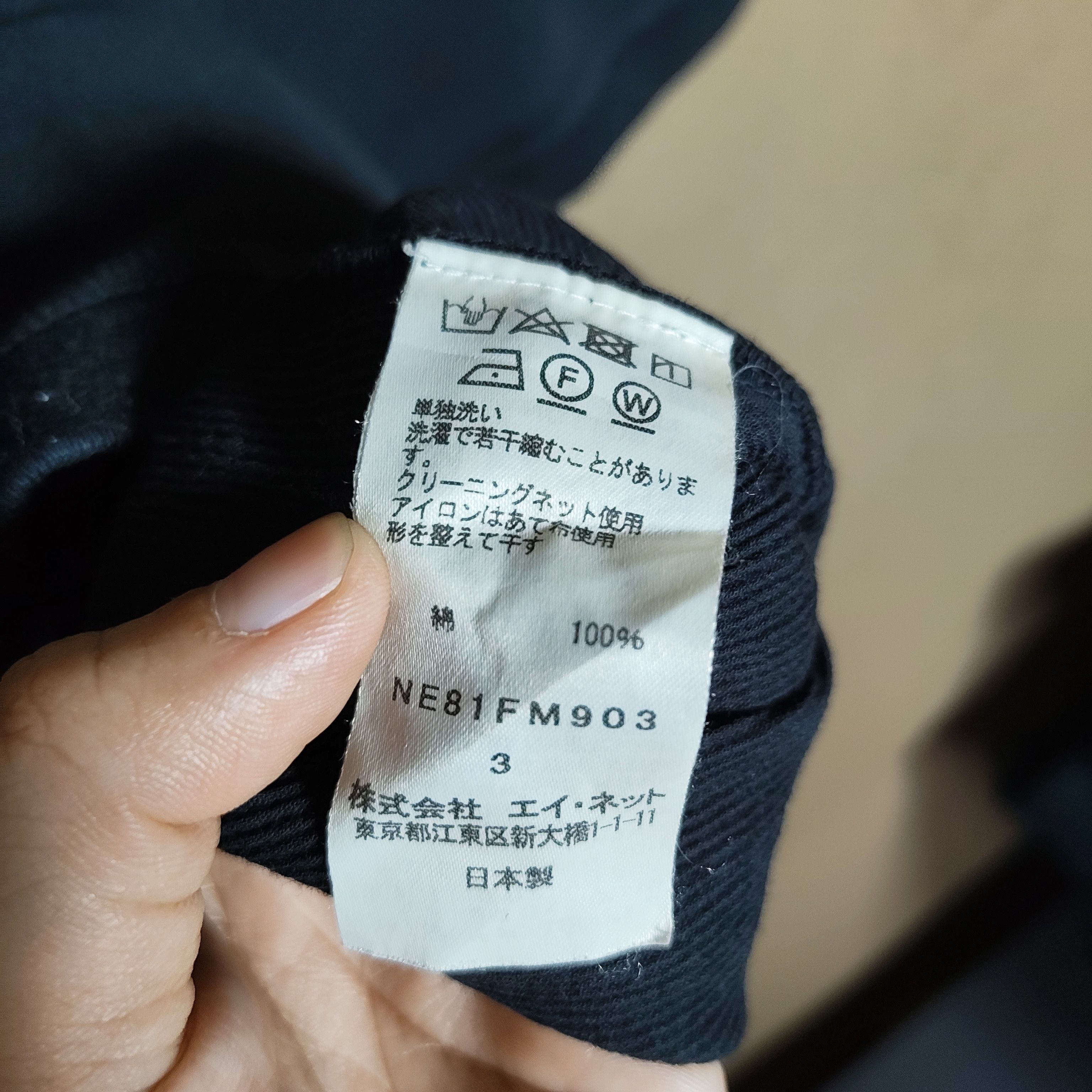 Ne-Net Vintage ISSEY MIYAKE's NE-NET Pocket Tee Size US L / EU 52-54 / 3 - 5 Thumbnail