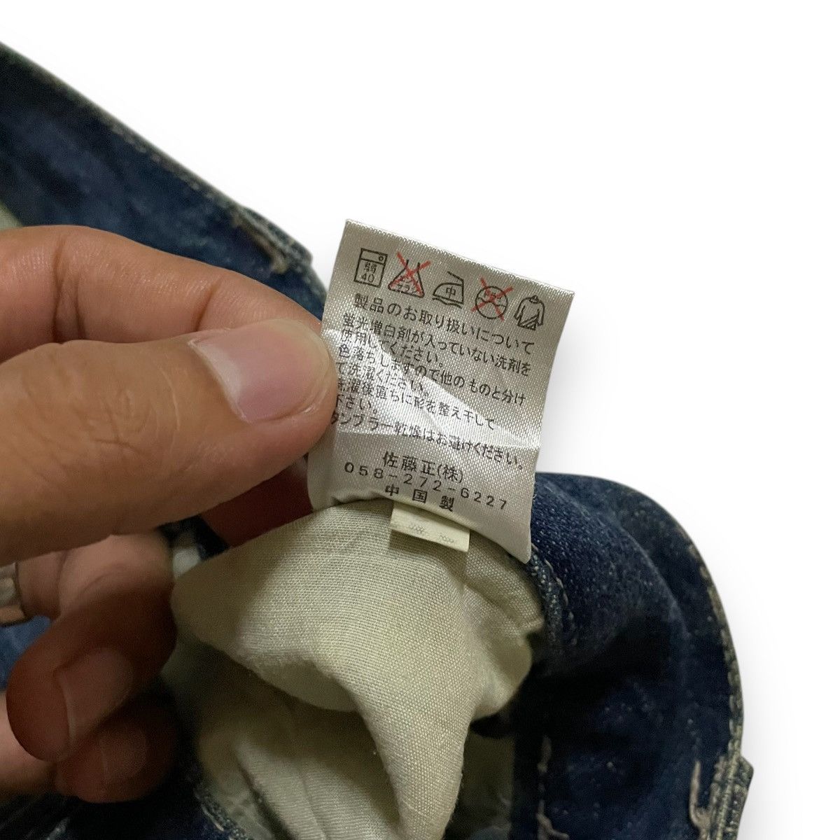 If Six Was Nine ORIGINAL VINTAGE NYLAUS PREMIUM SPLASHED DENIM (35×45) Size US 35 - 9 Thumbnail