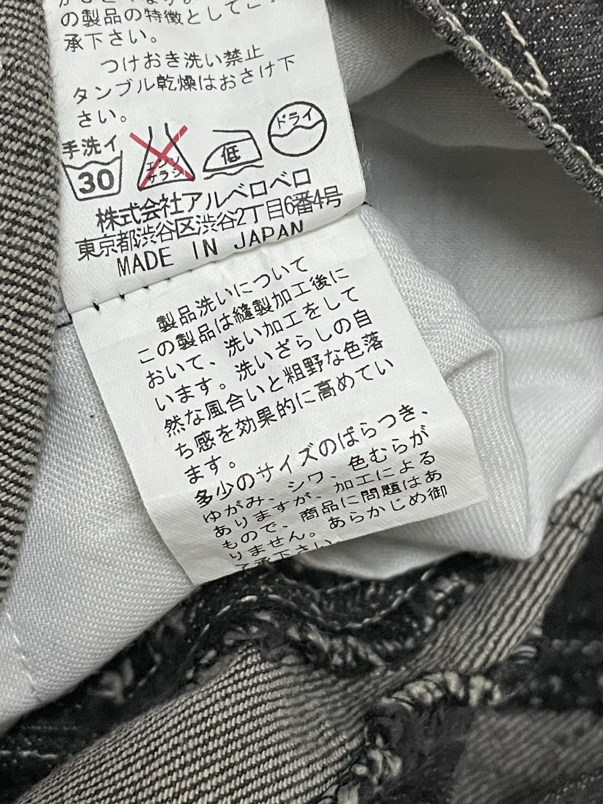 Japanese Brand Vintage Japan 90’s Designer Nine Rulaz Creature Baggy Denim Size US 34 / EU 50 - 17 Thumbnail