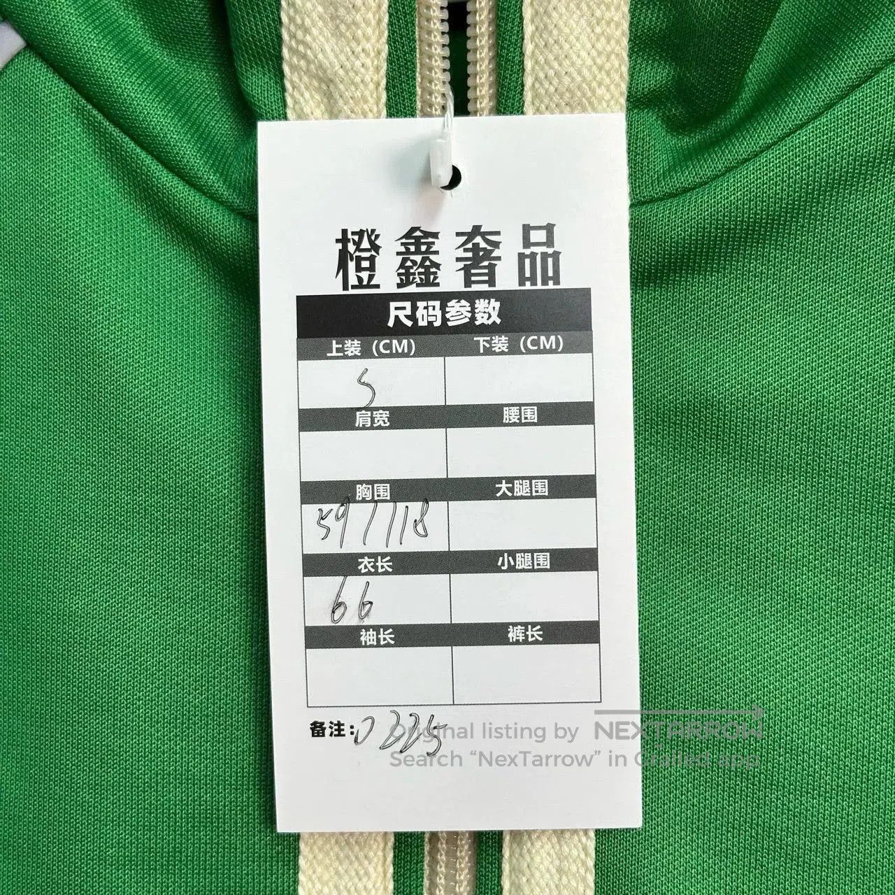 Gucci gucci reflective zip jacket in vibrant green. Size US S / EU 44-46 / 1 - 5 Thumbnail