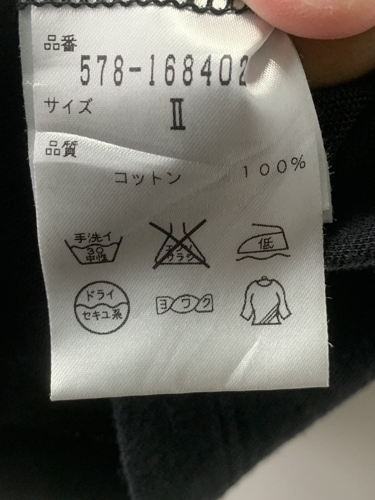 Margaret Howell × Vintage Margaret Howell Tee Size US XS / EU 42 / 0 - 10 Thumbnail