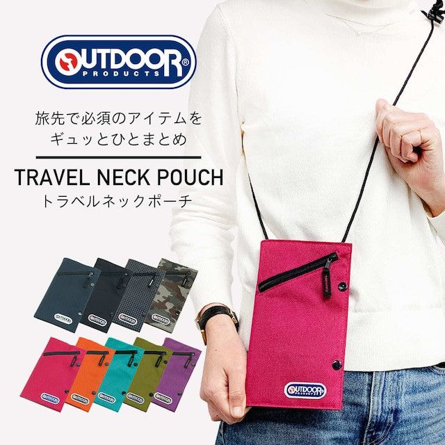 Other OUTDOOR PRODUCTS Travel Neck Pouch Size ONE SIZE - 13 Thumbnail