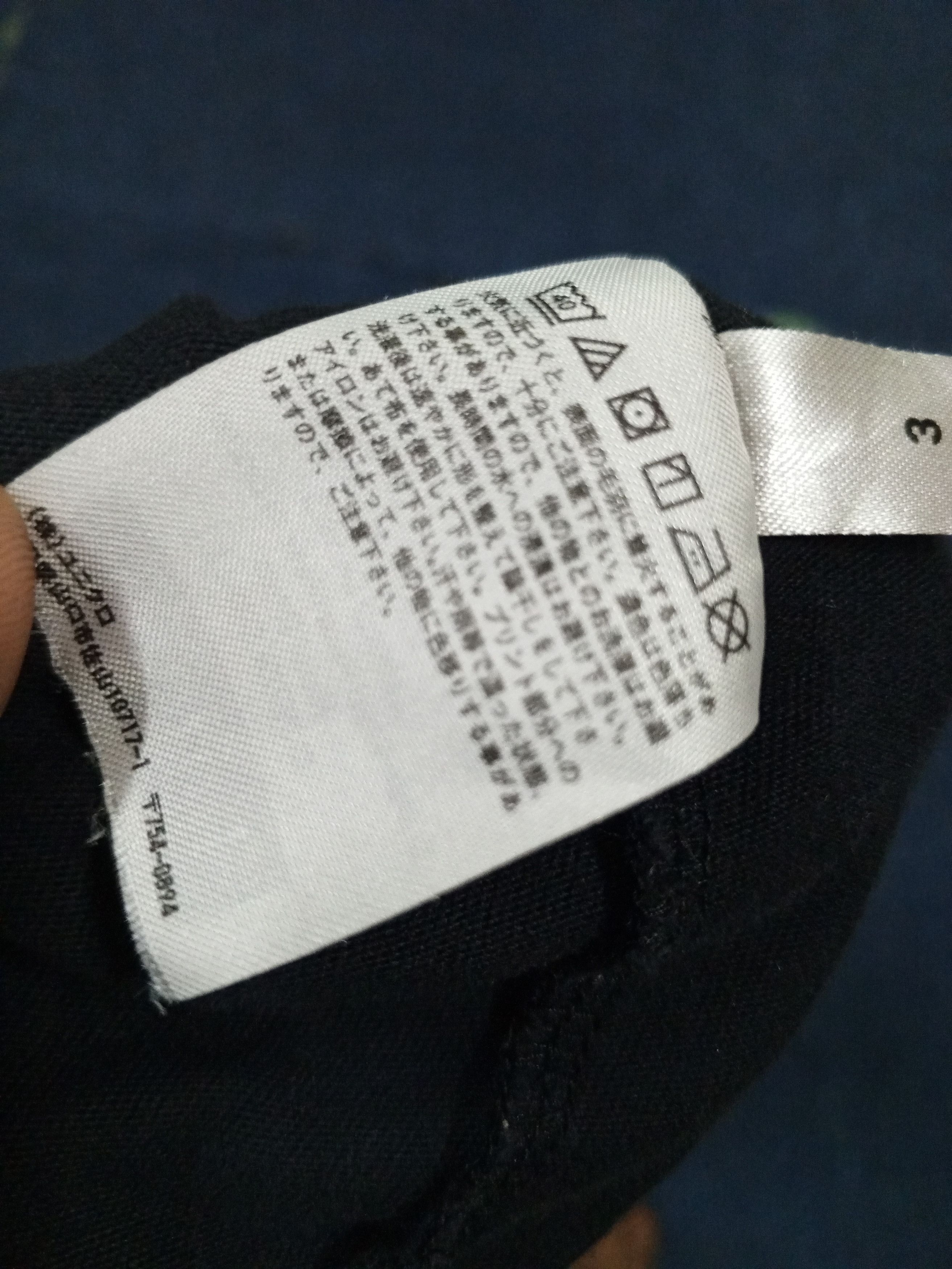 Uniqlo UNIQLO-MUSEE DU LOUVRE ( MONA LISA) Size US XL / EU 56 / 4 - 8 Thumbnail