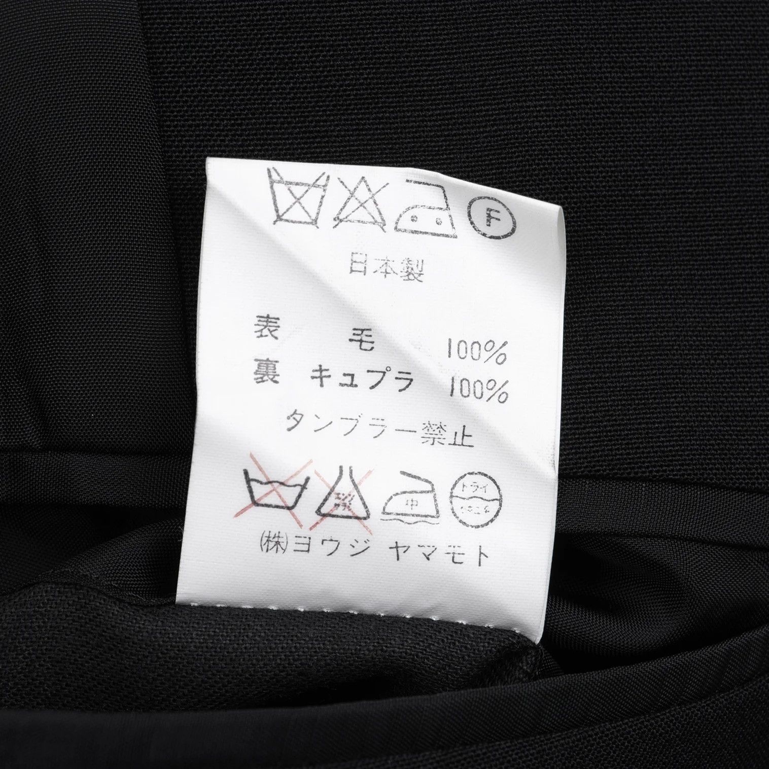 Yohji Yamamoto Yohji Yamamoto Wool Puff Sleeve Jacket Size US L / EU 52-54 / 3 - 17 Thumbnail