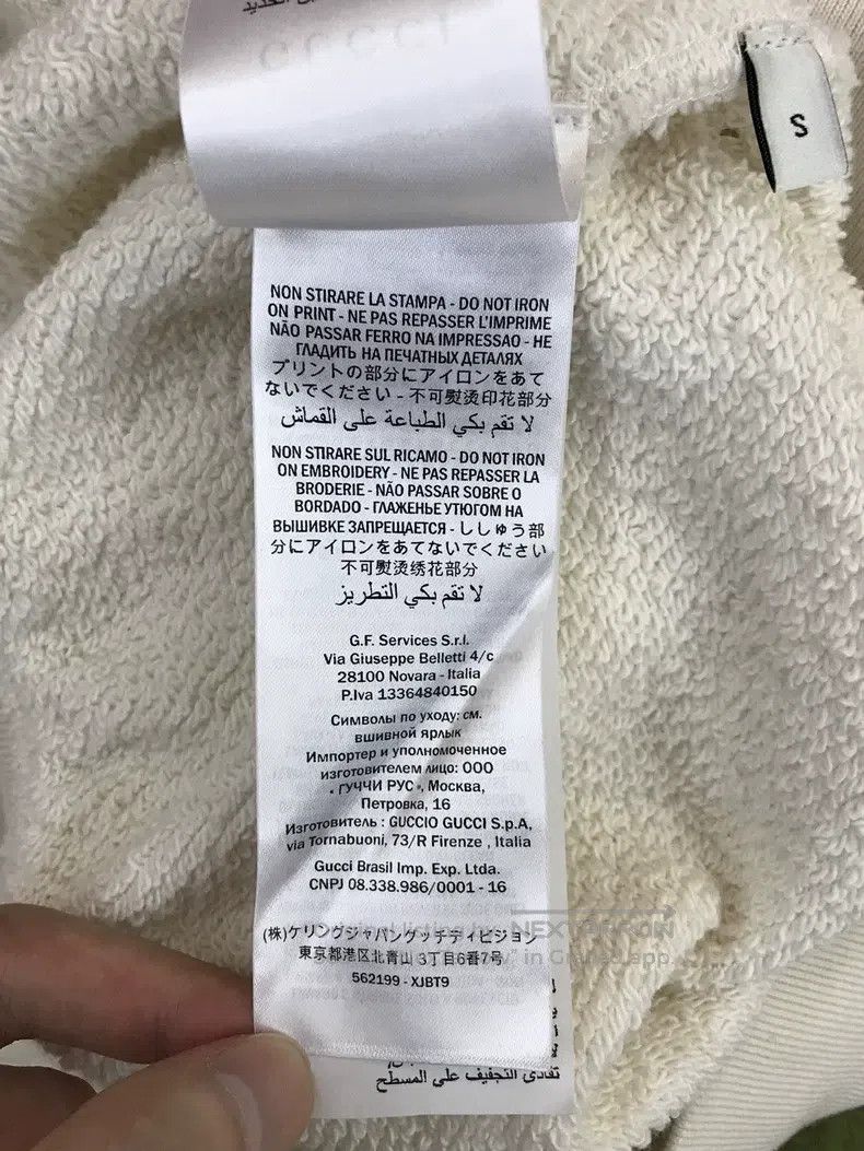 Gucci Gucci Weeping Cat Sweatshirt Size US S / EU 44-46 / 1 - 8 Thumbnail