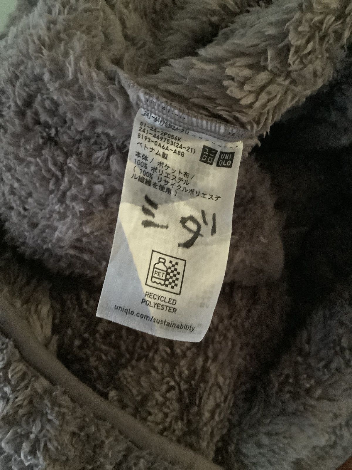 Japanese Brand × Uniqlo Uni Qlo Japanses Brand Winter Size US M / EU 48-50 / 2 - 8 Thumbnail
