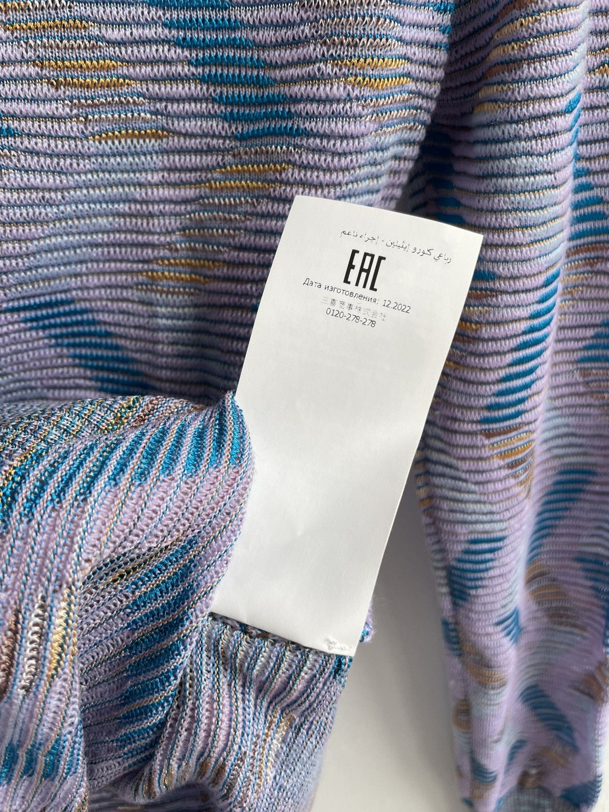 Missoni MISSONI Textured Thin Knit Pullover Sweater Top Long Sleeve Size L / US 10 / IT 46 - 8 Thumbnail