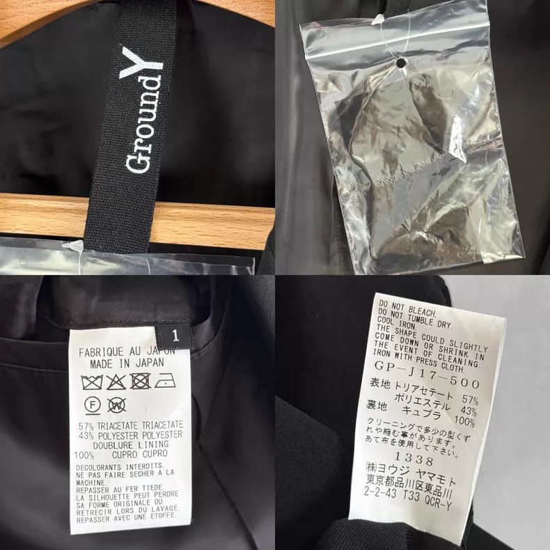 Yohji Yamamoto #REF! Size US S / EU 44-46 / 1 - 8 Thumbnail