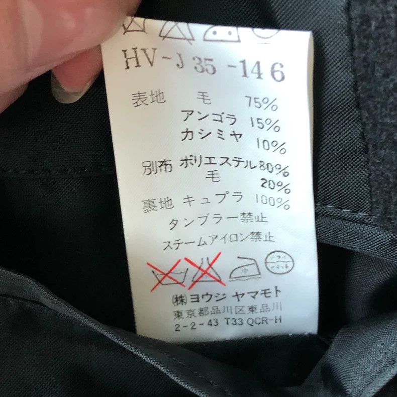 Yohji Yamamoto Yohji Yamamoto size 3 01 aw mafia cashmere paneled suit 250 Size 38R - 9 Thumbnail