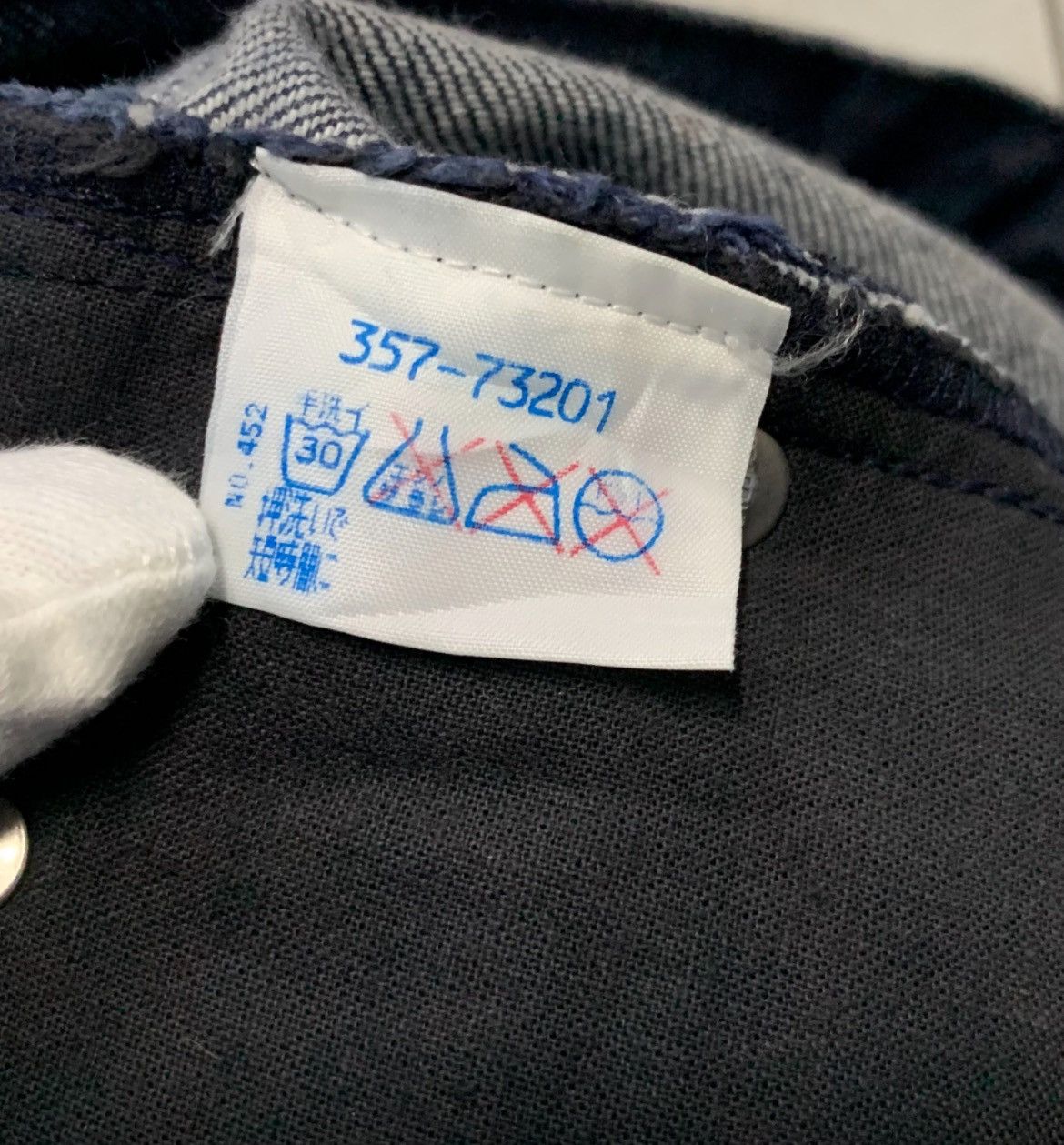 Walter Van Beirendonck ▶️ W&LT /Walter Van Beirendonck Aw97 Studded Jeans Size US 30 / EU 46 - 12 Thumbnail