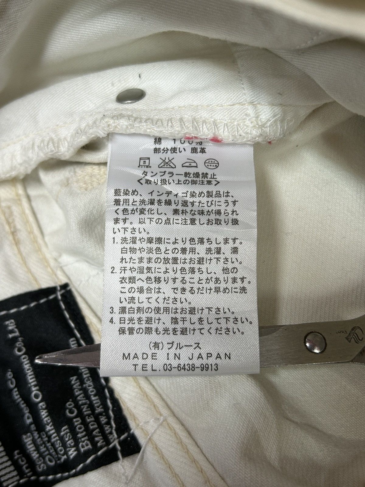 Japanese Brand × KURO × Vintage Vintage Kuro ‘Graphite’ Rare White Fade Selvedge Jeans Size US 31 - 17 Thumbnail