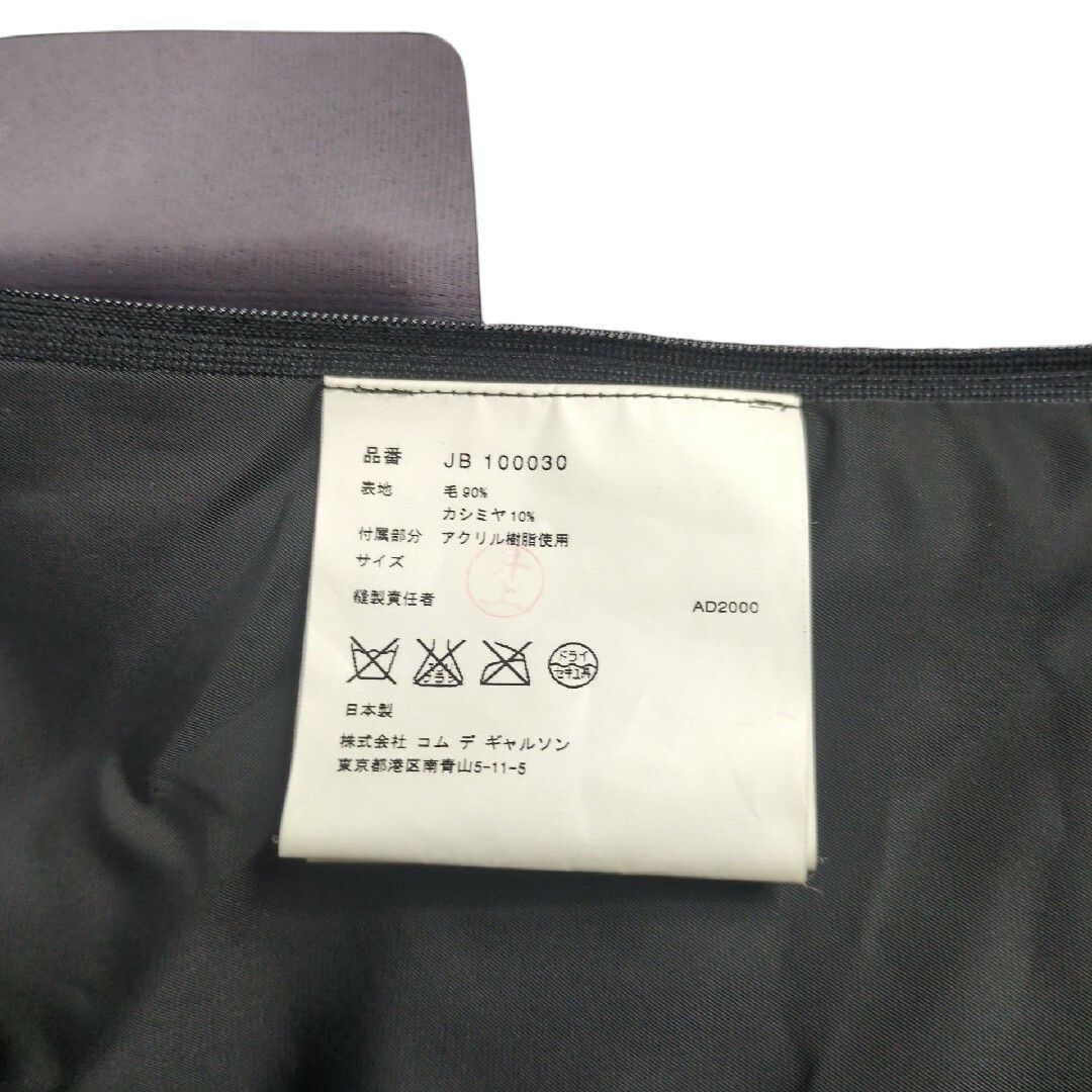 Junya Watanabe CDG by Junya watanabe ss01 reflective vest Size M / US 6-8 / IT 42-44 - 9 Thumbnail