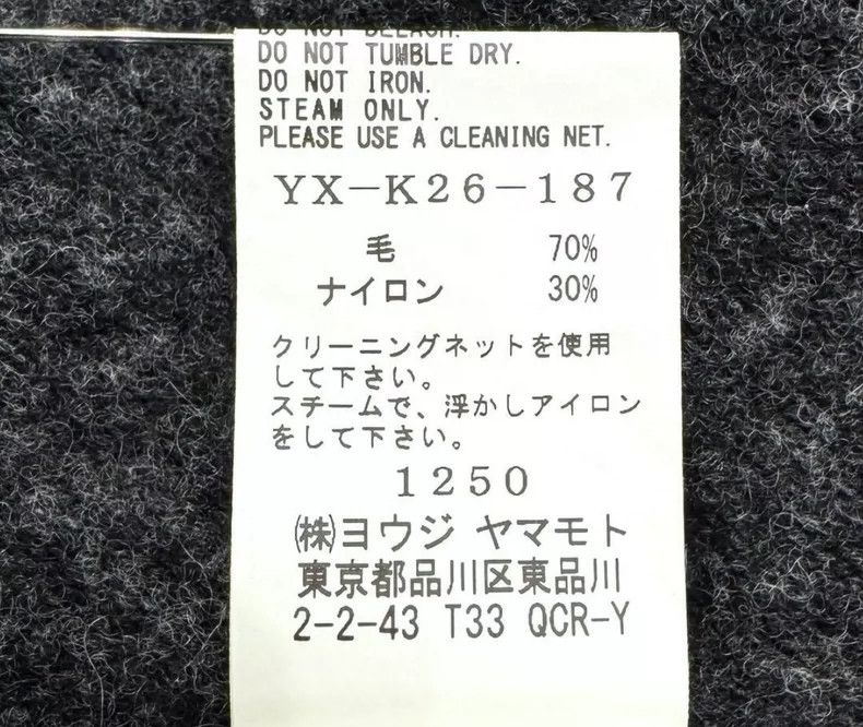 Yohji Yamamoto Yohji Yamamoto Wide-brimmed felted wool hole dress ruffled Size US M / EU 48-50 / 2 - 9 Thumbnail