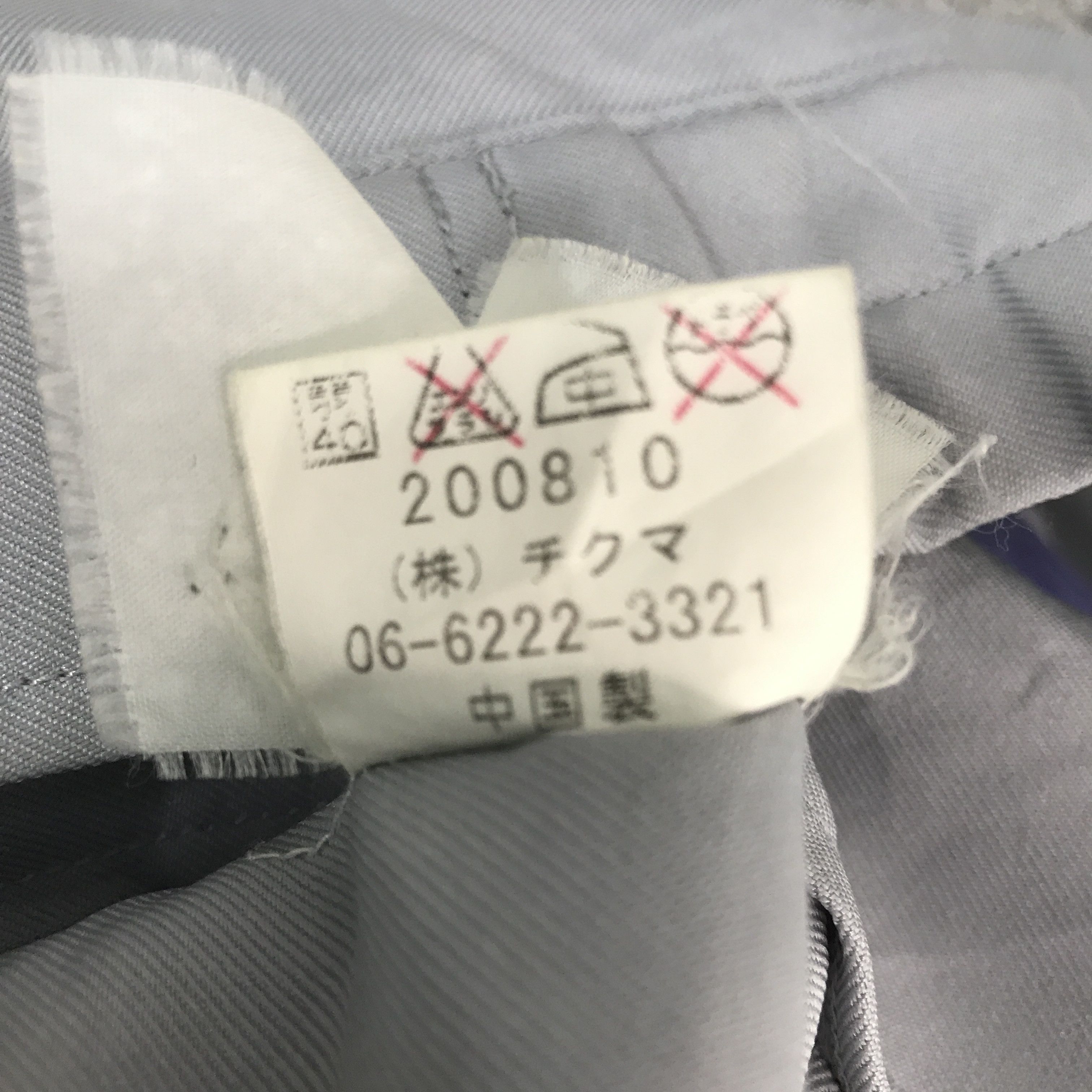 Sports Specialties mazda racing Sport Custom Worker Japan jacket Size US L / EU 52-54 / 3 - 15 Thumbnail