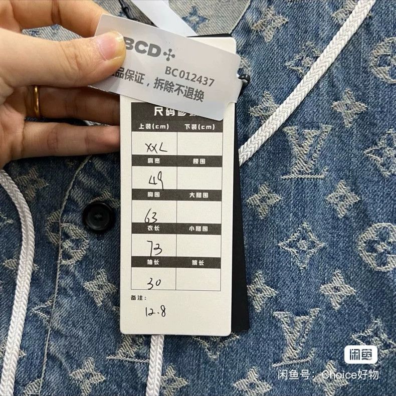Louis Vuitton Louis Vuitton Blue short-sleeved shirt with presbyopic logo Size US XS / EU 42 / 0 - 7 Thumbnail
