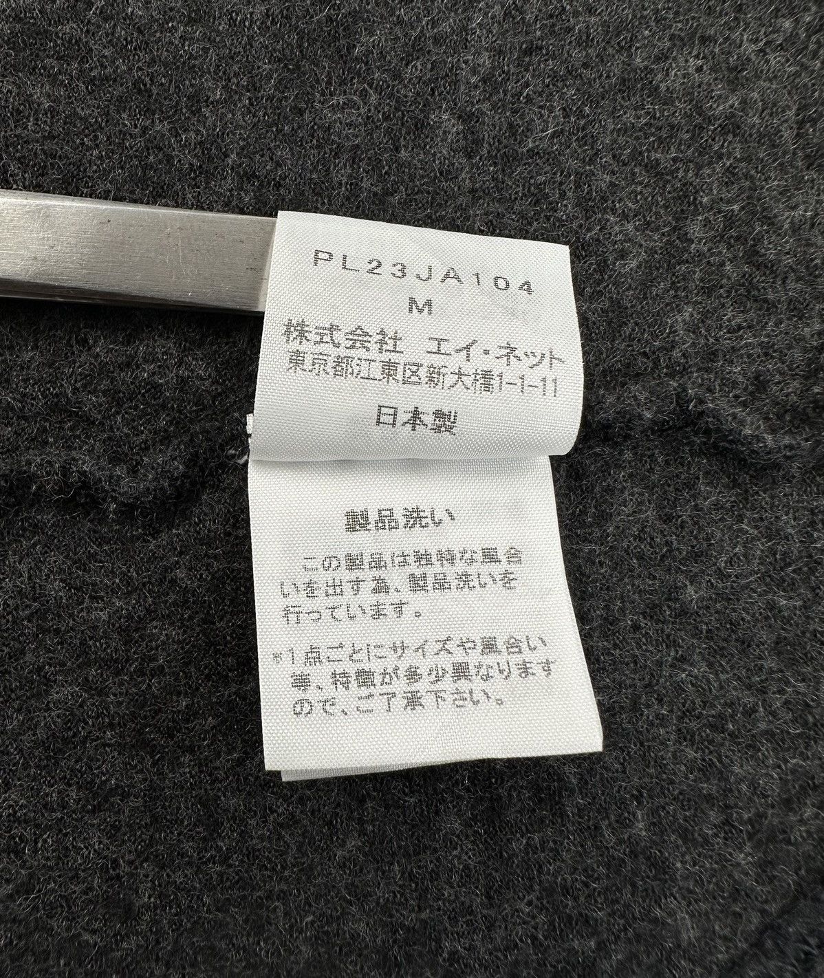 Issey Miyake Issey Miyake Plantation Wool Cardigan Size M / US 6-8 / IT 42-44 - 16 Thumbnail