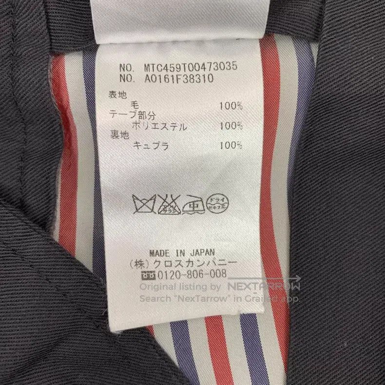 Thom Browne Thom Browne size 0 Grey Classic Four-Stripes Wool Casual Tr Size US 29 - 8 Thumbnail