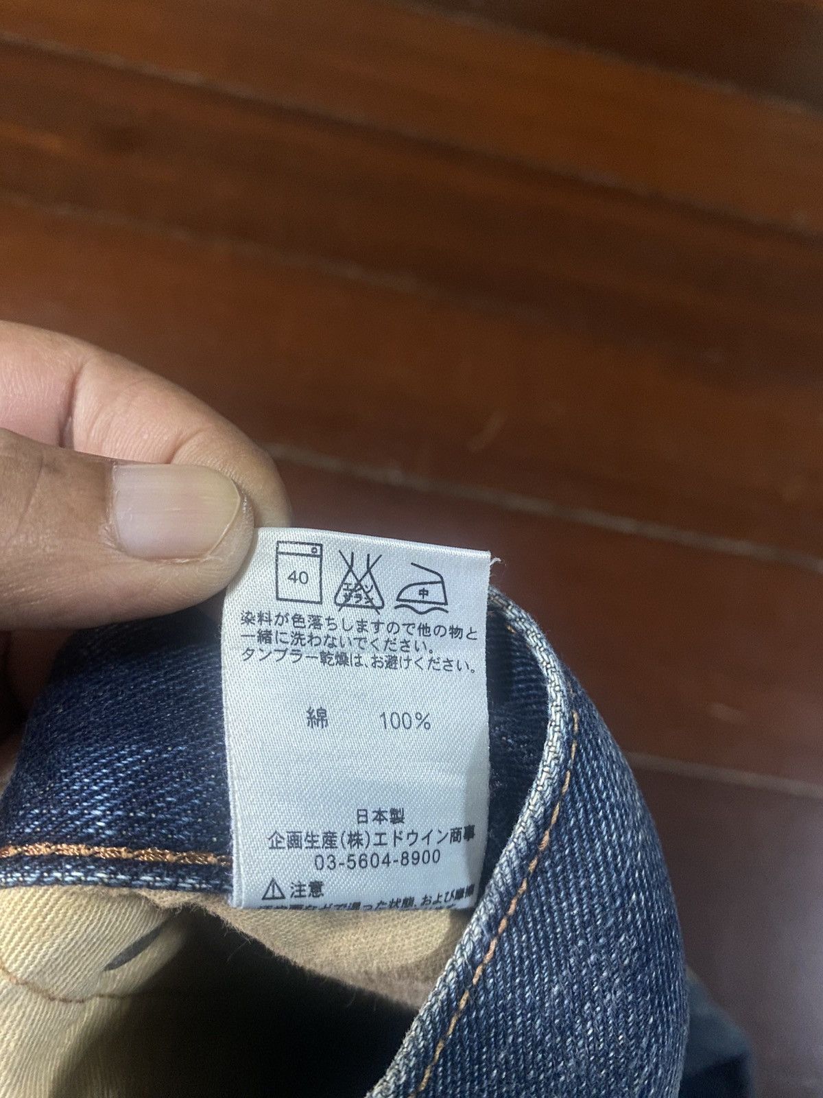 Edwin Fire Edwin 503 blue trip Flare Distressed Denim Size US 38 / EU 54 - 15 Thumbnail