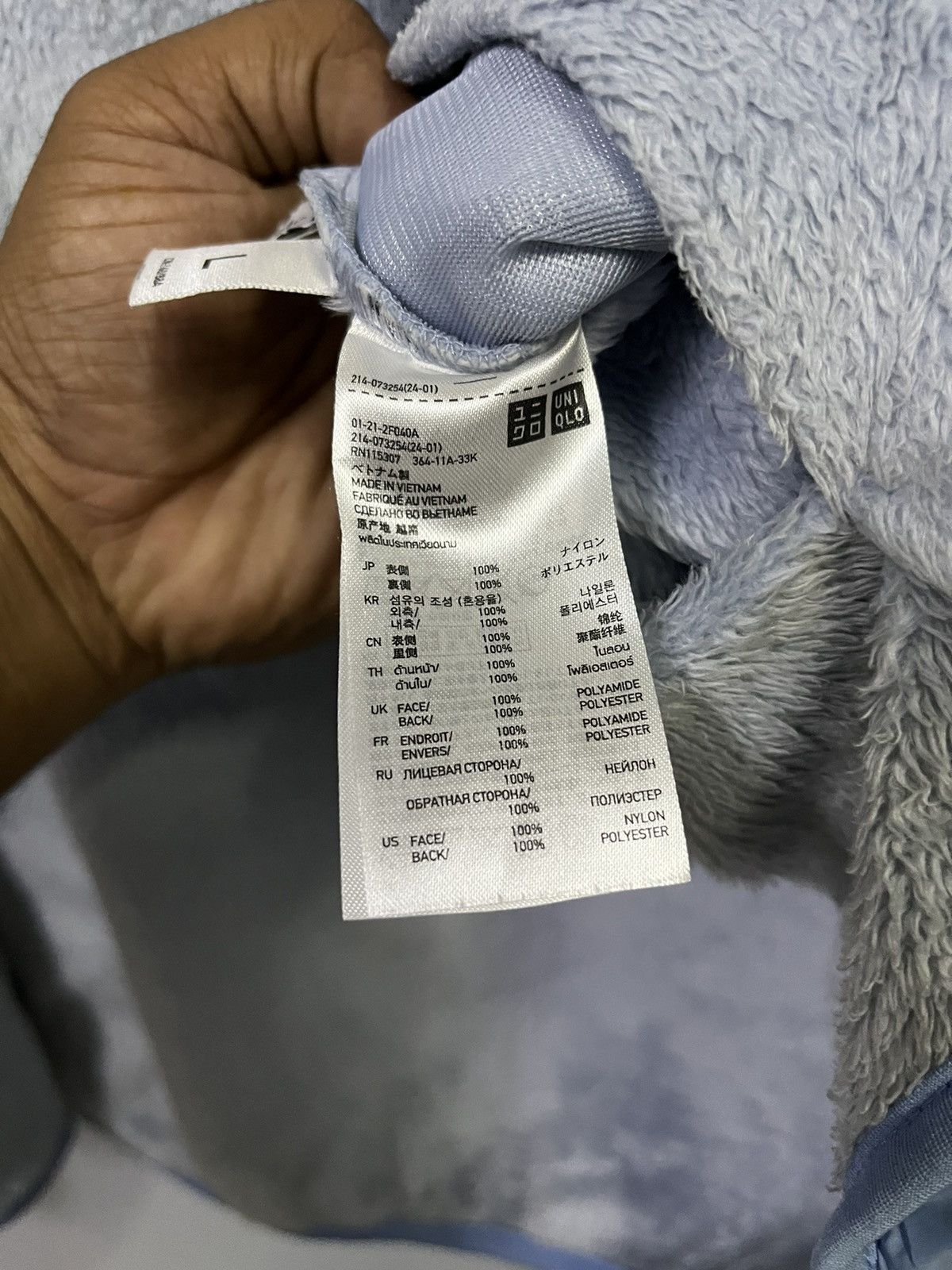 Uniqlo 2 in 1 light jacket Size US L / EU 52-54 / 3 - 9 Thumbnail