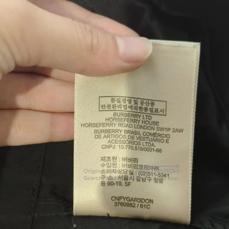 Other Miumiu Logo Embroidered Khaki Jacket. Size M / US 6-8 / IT 42-44 - 6 Thumbnail