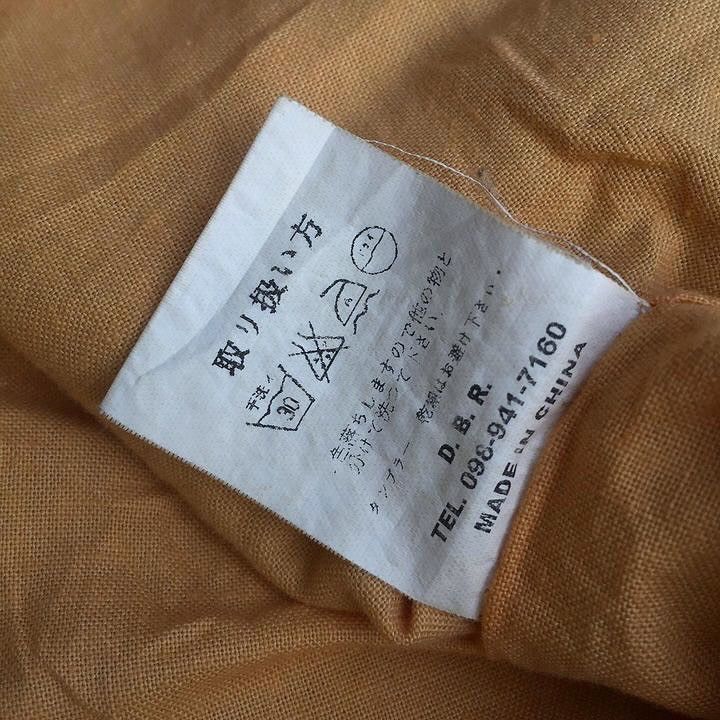 Engineered Garments ⚡️QUICK SALE⚡️Proceed DBR Rebel Army Denim Gunner Smock Jacket Size US XL / EU 56 / 4 - 9 Thumbnail