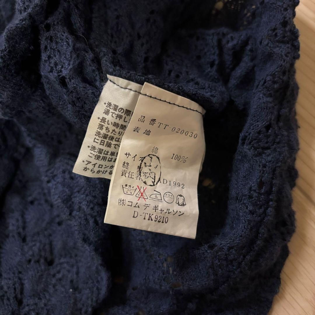 Comme des Garcons 1992 Open Stitch Knit Sweater Size US M / EU 48-50 / 2 - 6 Thumbnail