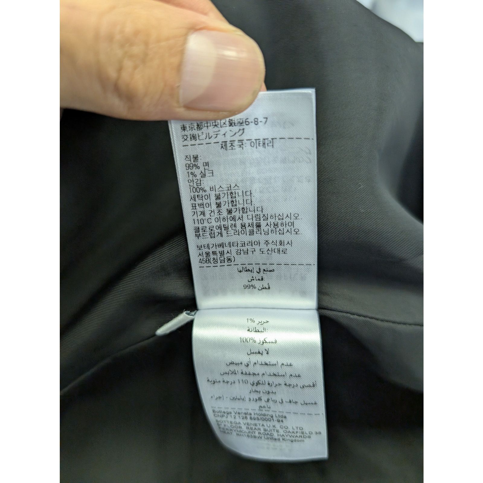 Bottega Veneta o1rshd1 Splittable Cotton Twill Coat in Abyss Blue Size US S / EU 44-46 / 1 - 18 Thumbnail