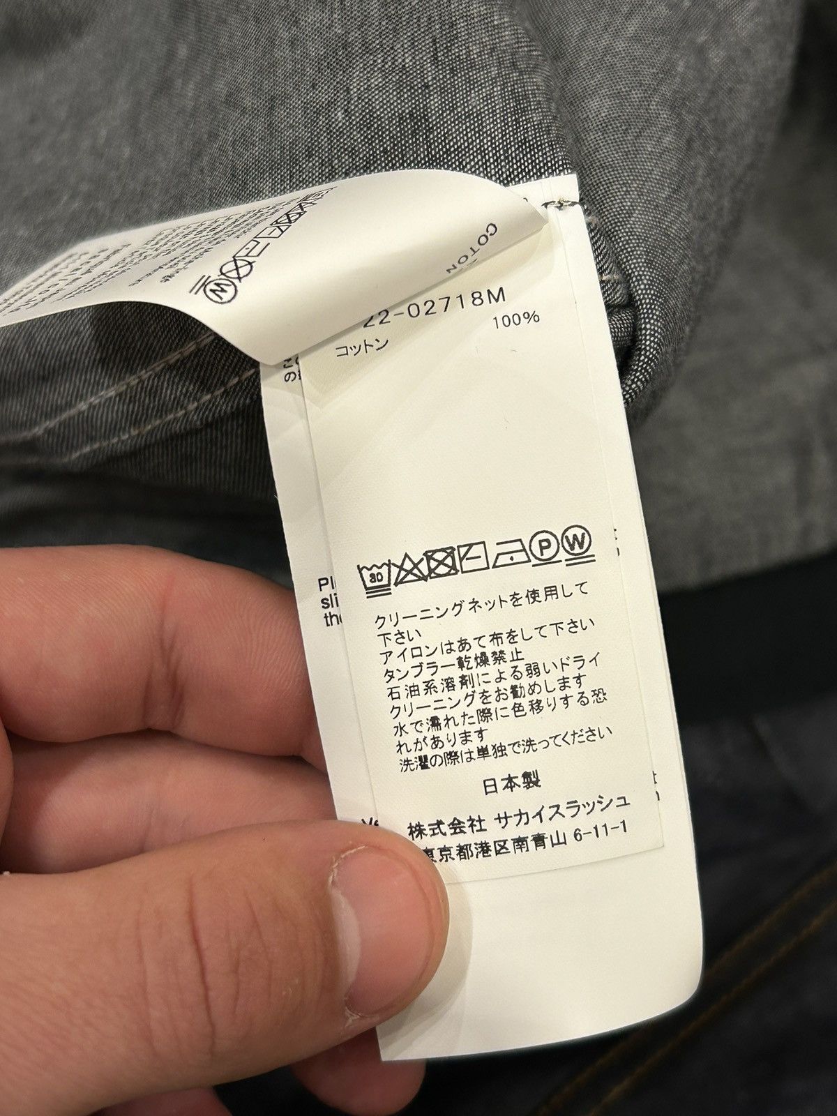 Sacai Sacai Denim Jacket Size US XL / EU 56 / 4 - 6 Thumbnail