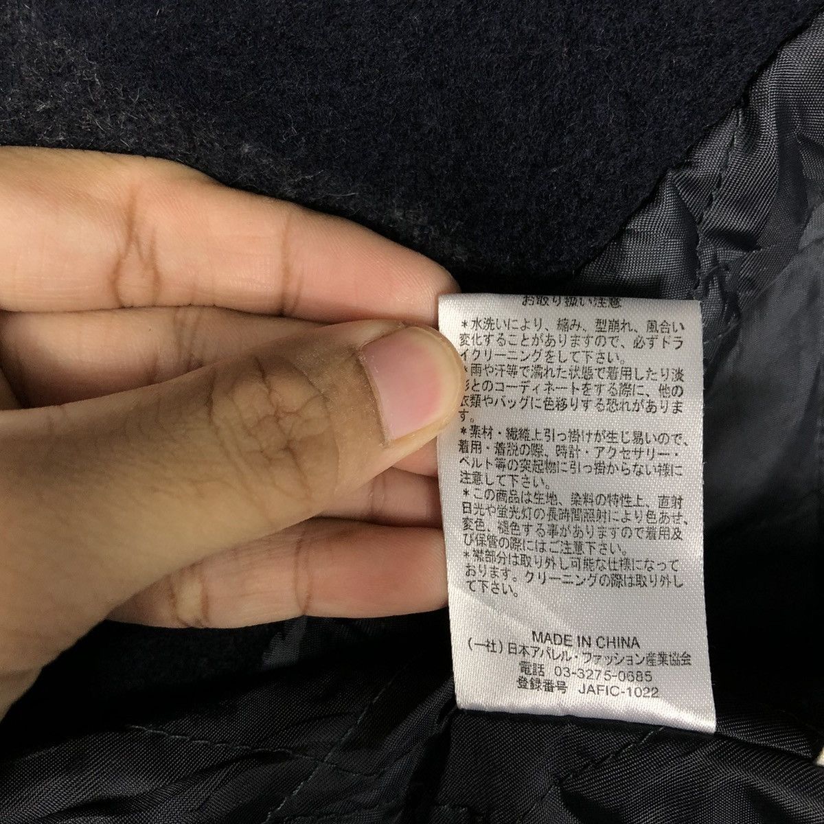 Japanese Brand 📌VINTAGE WORK WOOL JACKET OUTER WEAR LABEL ISSEY MIYAKE Size US M / EU 48-50 / 2 - 21 Thumbnail