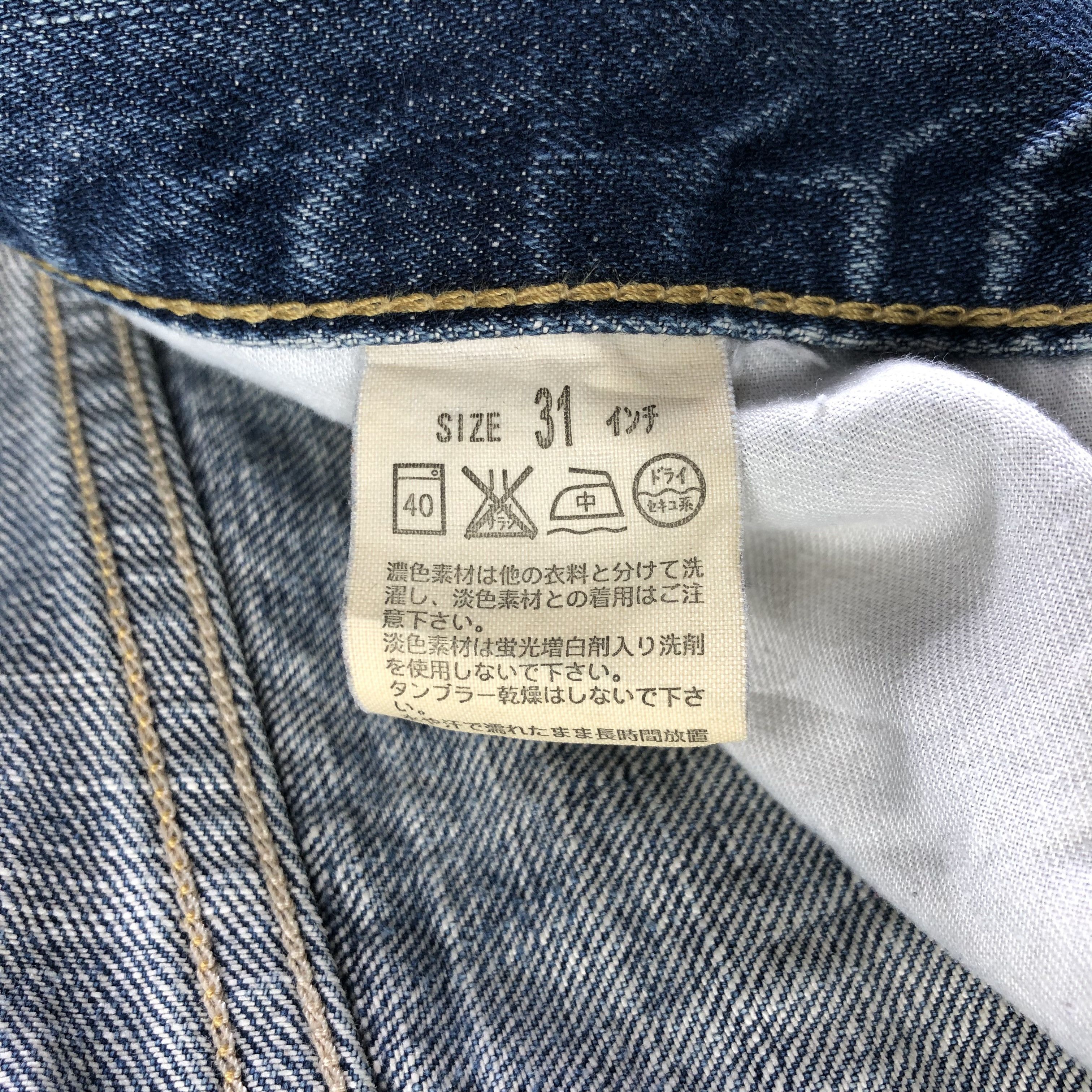 Levi's Vintage Levis 504 Jeans Medium Wash Denim KJ2193 Size US 32 / EU 48 - 10 Thumbnail