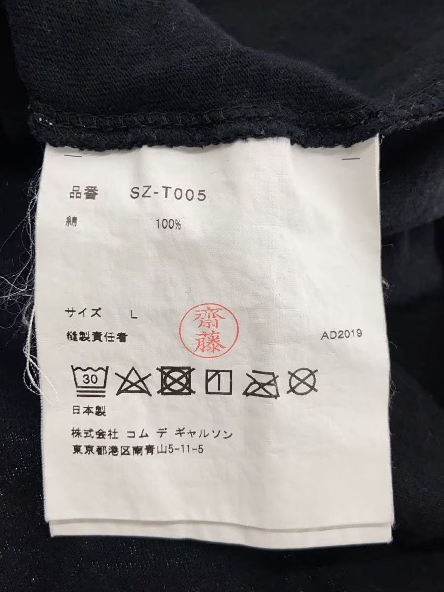 Comme des Garcons Logo Tee Size US L / EU 52-54 / 3 - 5 Thumbnail