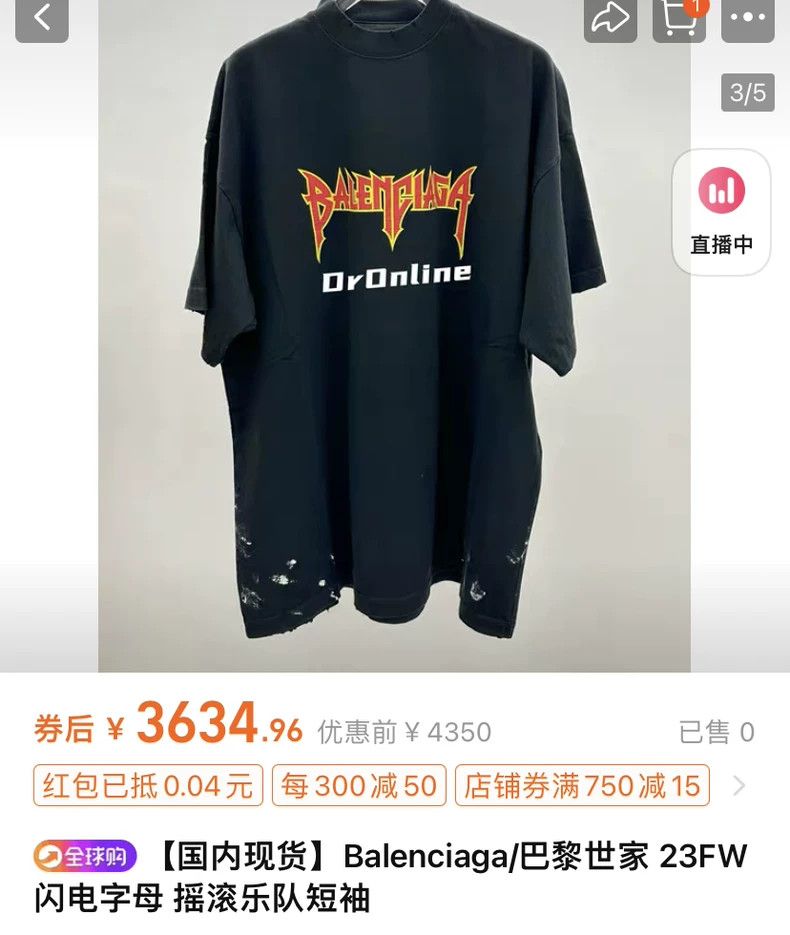 Balenciaga Balenciaga Flame Lightning Inkblot Short Sleeve Size US M / EU 48-50 / 2 - 2 Thumbnail
