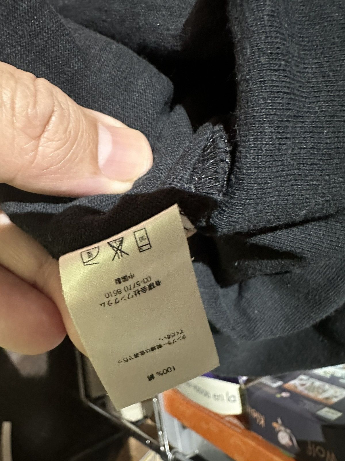 Supreme Supreme Pocket Tee Size US L / EU 52-54 / 3 - 7 Thumbnail