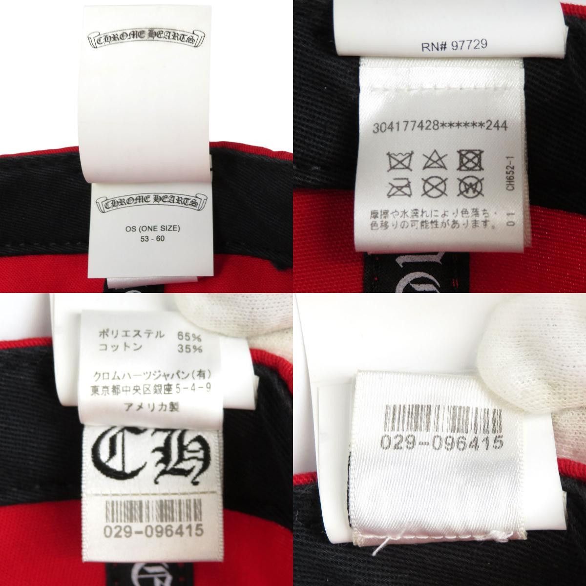 CHROME HEARTS 5 Panel Cap Unisex Red
