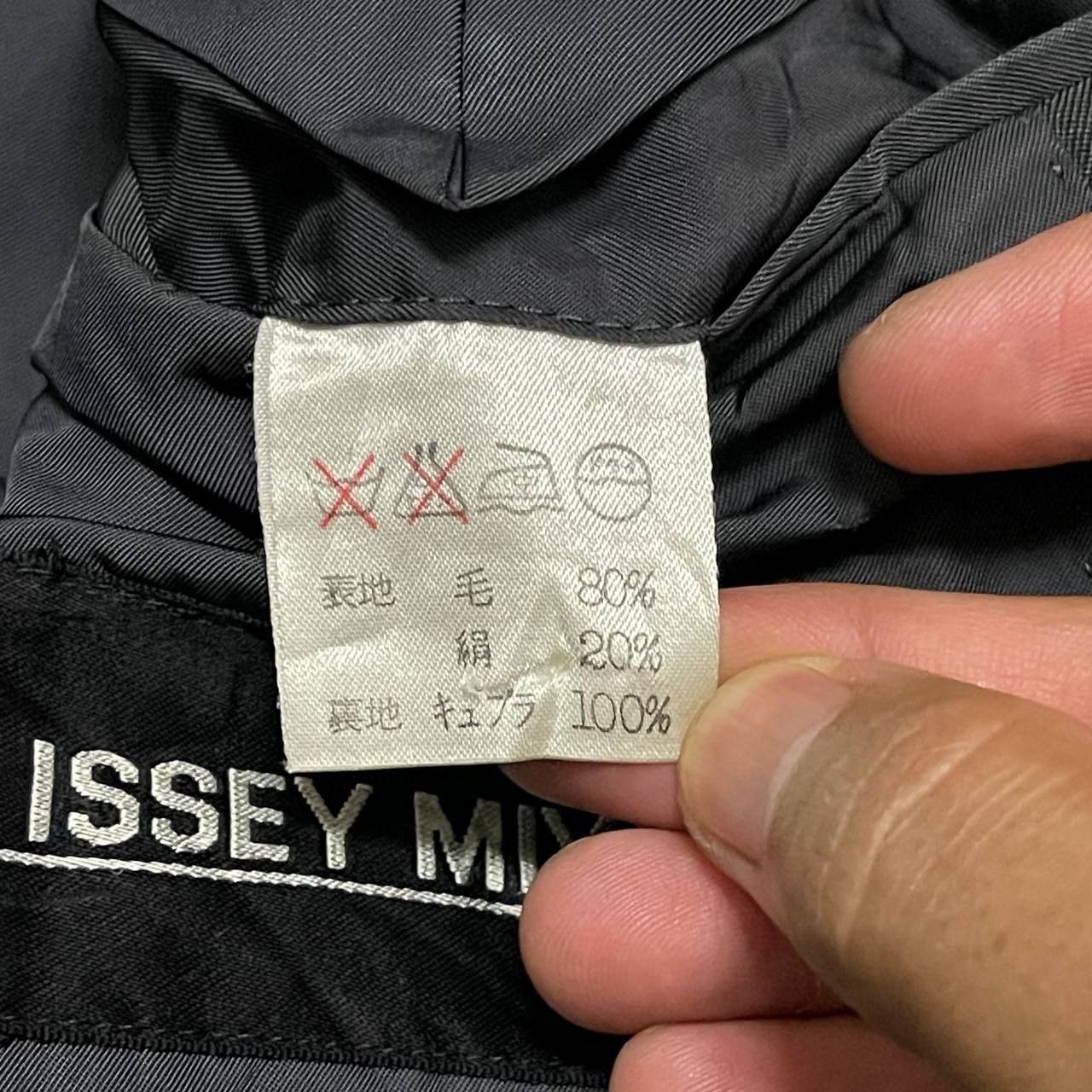 Issey Miyake Vintage Issey Miyake Blazer Jacket Sunfaded Size US XL / EU 56 / 4 - 9 Thumbnail