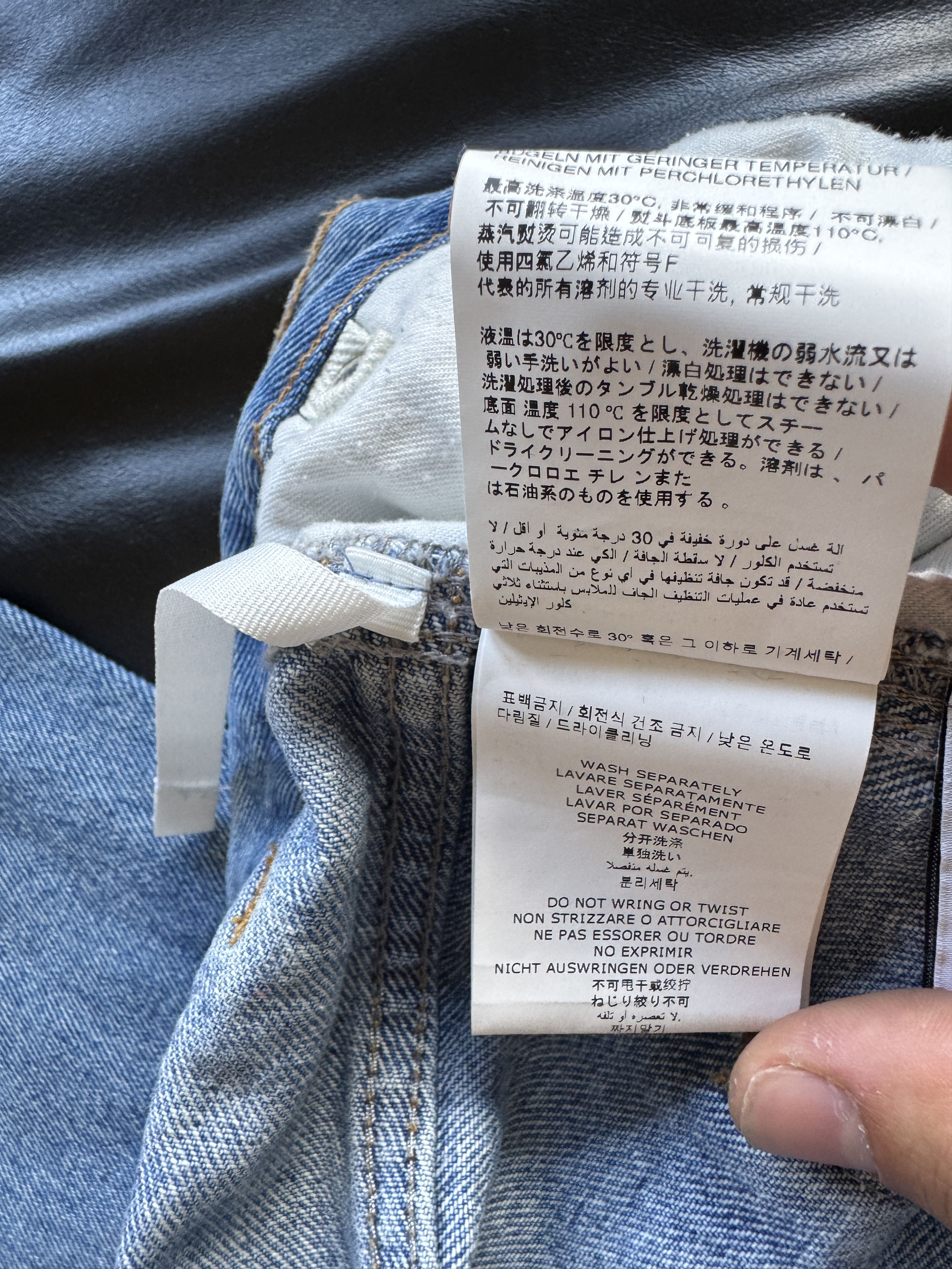 Off-White Carpenter Jeans Size US 31 - 17 Thumbnail