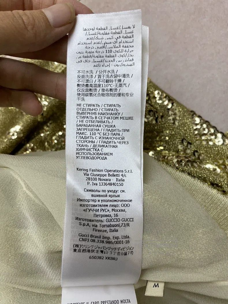 Gucci Gucci SizeM 22 new diamond gold thread jacquard skirt Size 42" / US 20 - 8 Thumbnail