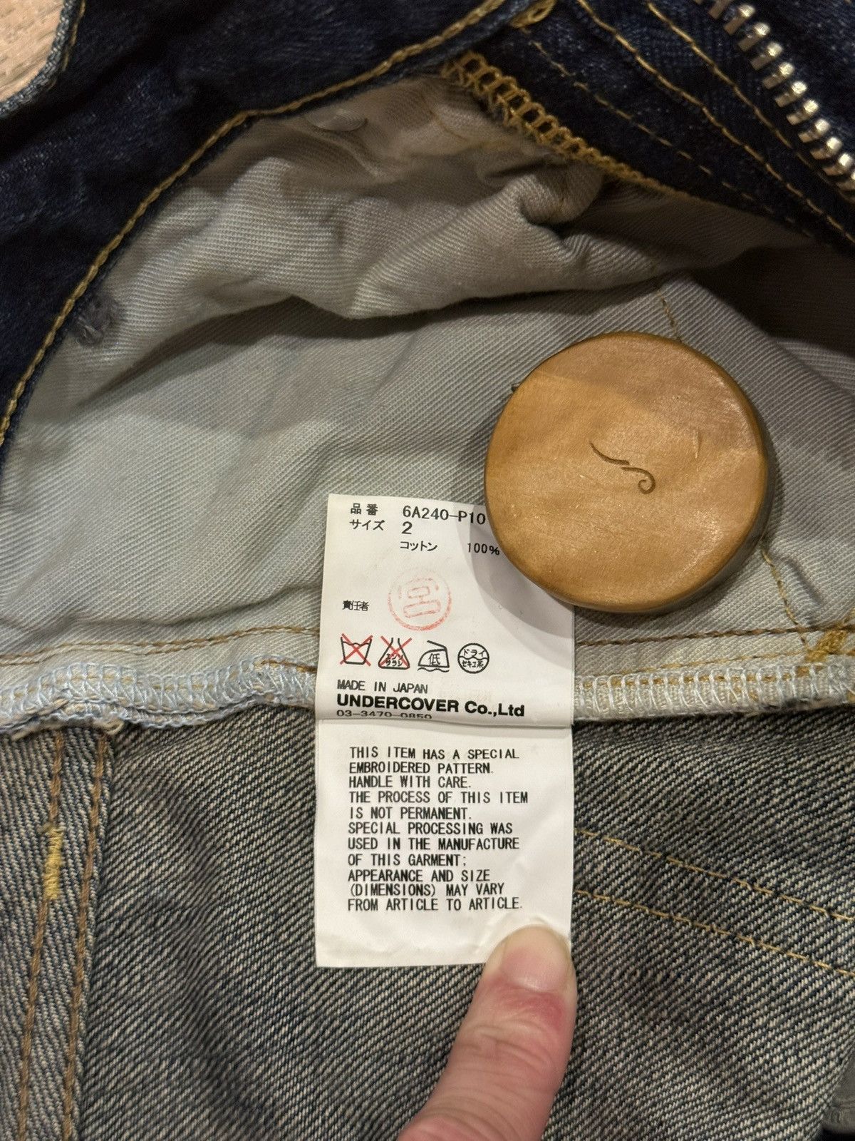 Undercover undercover aw06 bug denim men’s 2 SOLD Size US 31 - 8 Thumbnail