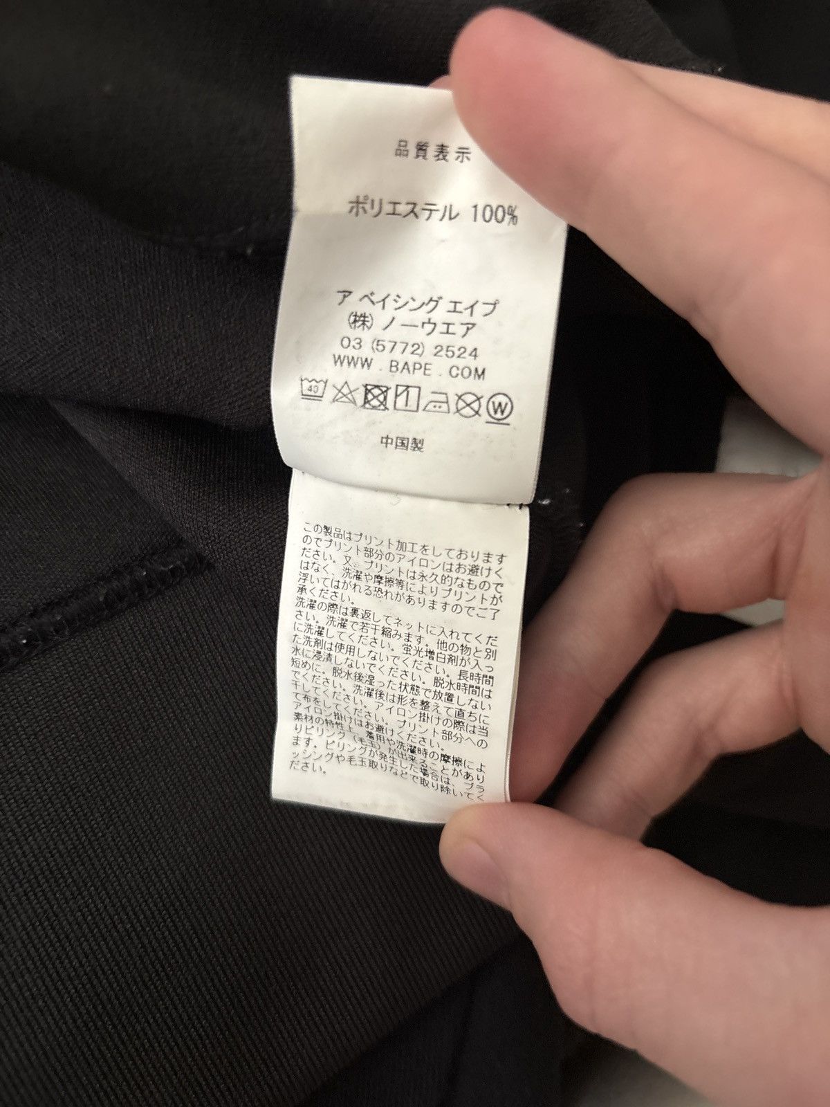Bape Bape hoodie Size US L / EU 52-54 / 3 - 9 Thumbnail