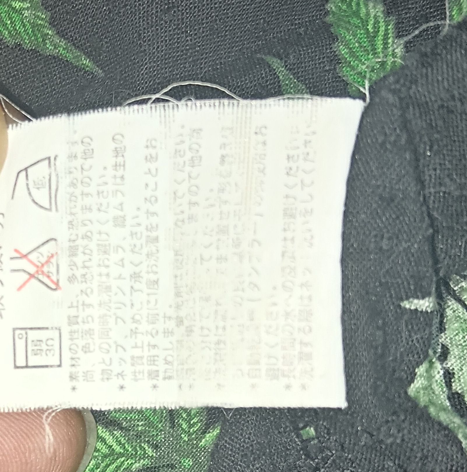 Japanese Brand MARIJUANA OVERPRINT BONDAGE KIMONO Size US M / EU 48-50 / 2 - 4 Thumbnail