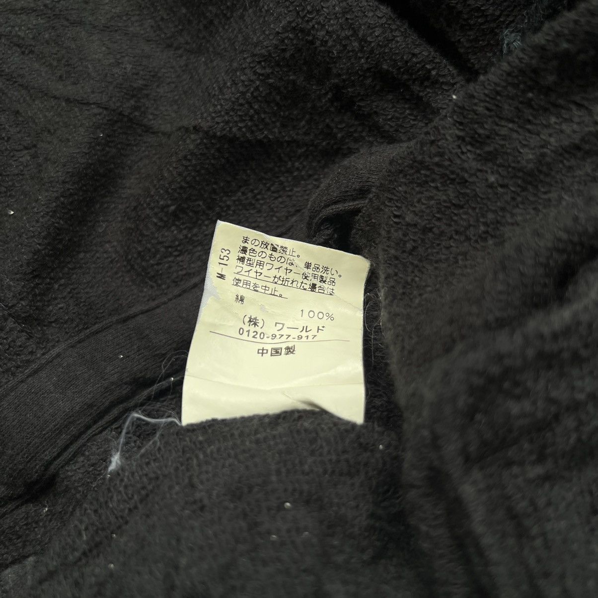 Hysteric Glamour 2000’s Takeo Kikuchi Vkei Style Parka Jacket Size US M / EU 48-50 / 2 - 10 Thumbnail