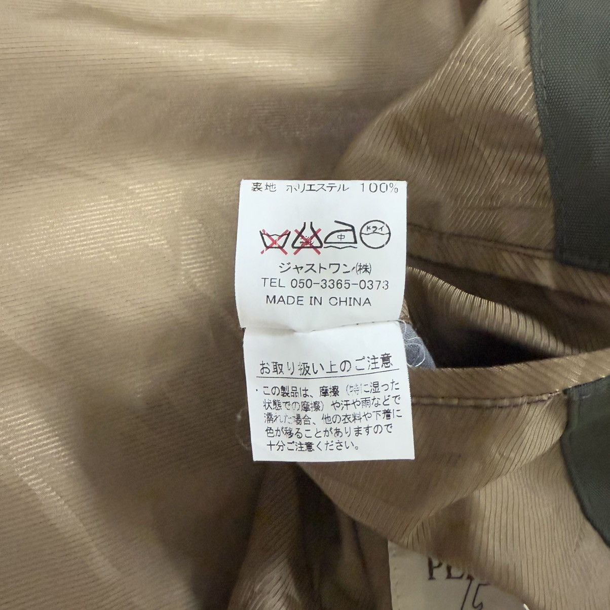 45rpm Per.pcs Quilted Jacket Relex Japanese Brand Size US XL / EU 56 / 4 - 7 Thumbnail