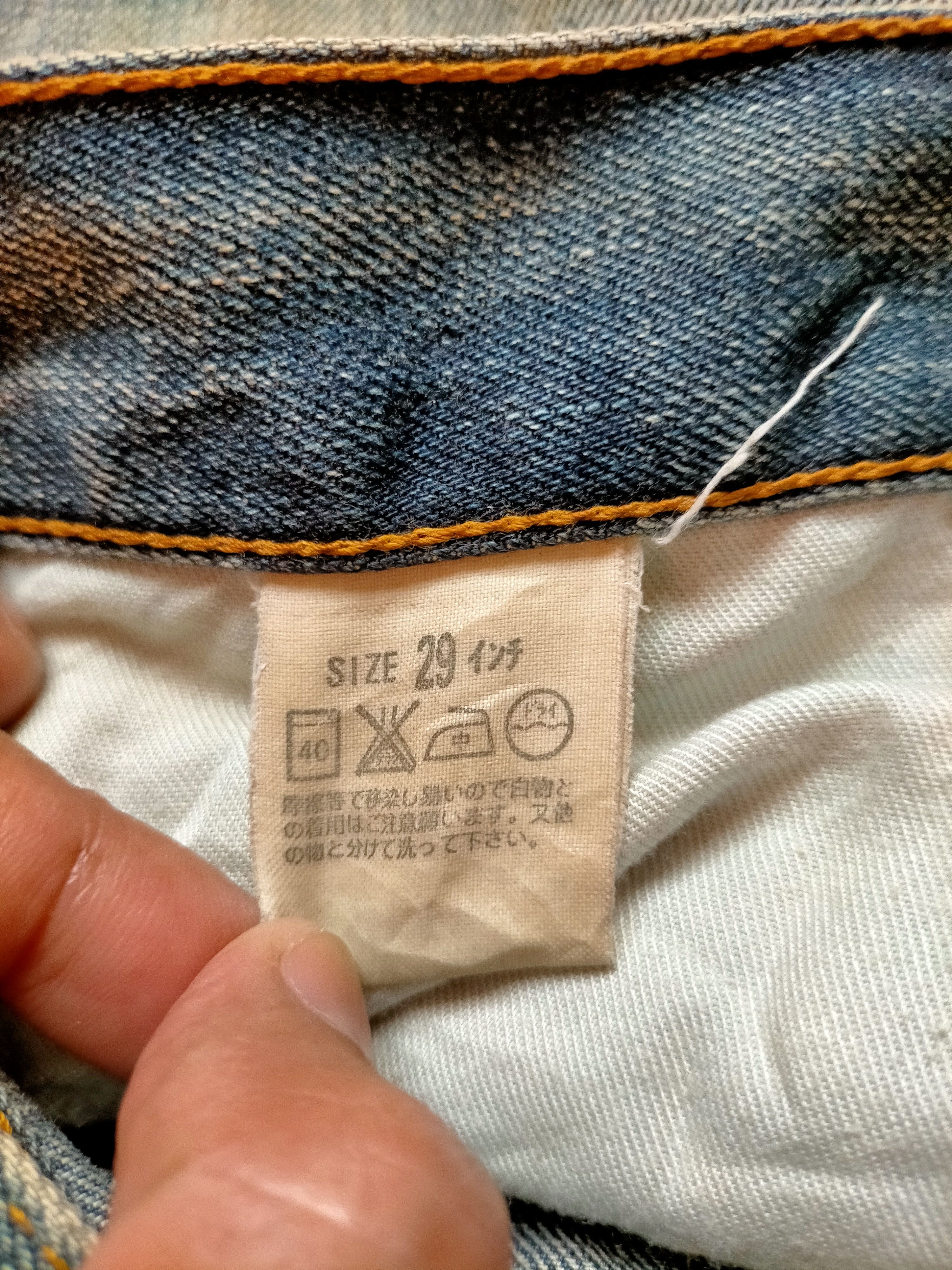 Levi's × Levi's Vintage Clothing Flare Jeans Levis 517 Japan Boot cut Denim Size US 29 - 22 Thumbnail