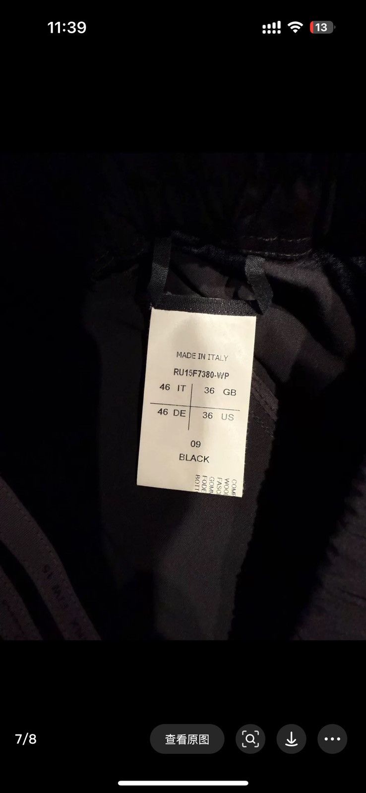 Rick Owens Rick Owens mainline men's pants2412-Nextarrow Size US 36 / EU 52 - 7 Thumbnail