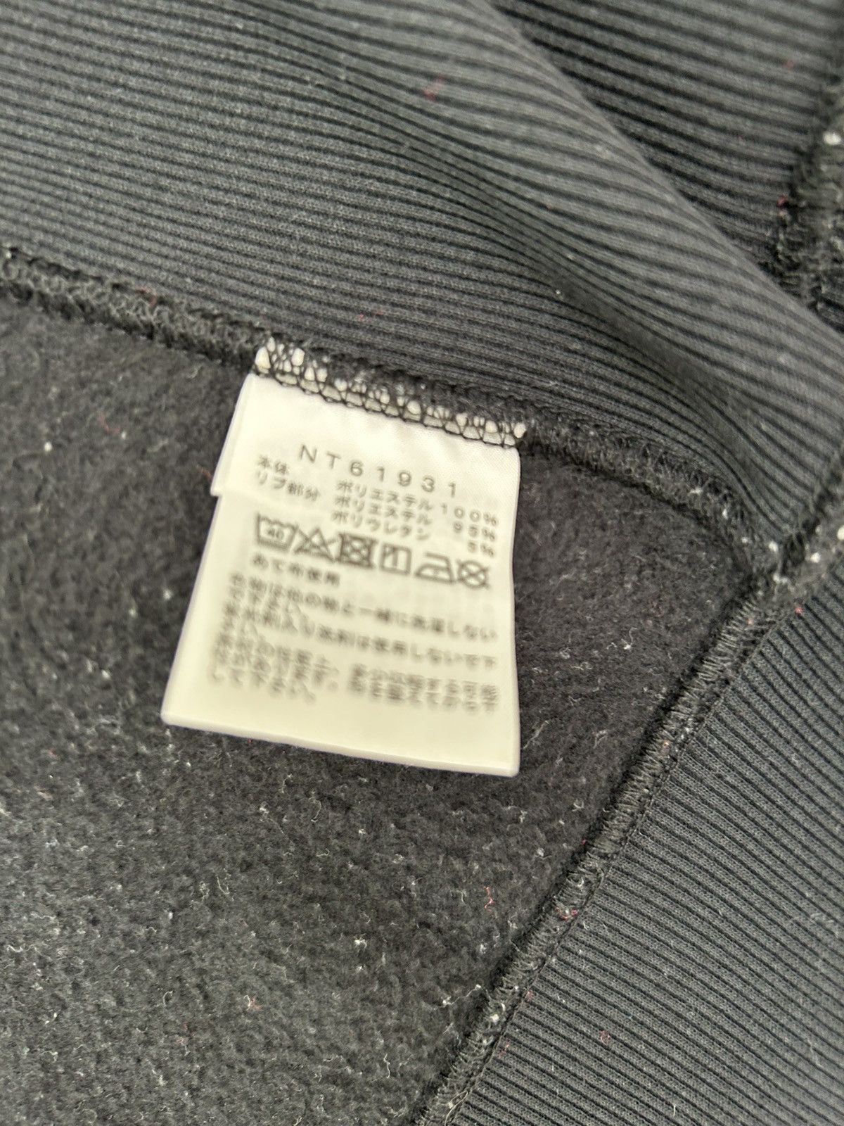 The North Face North Face CrewNeck Sweater Size US S / EU 44-46 / 1 - 6 Thumbnail