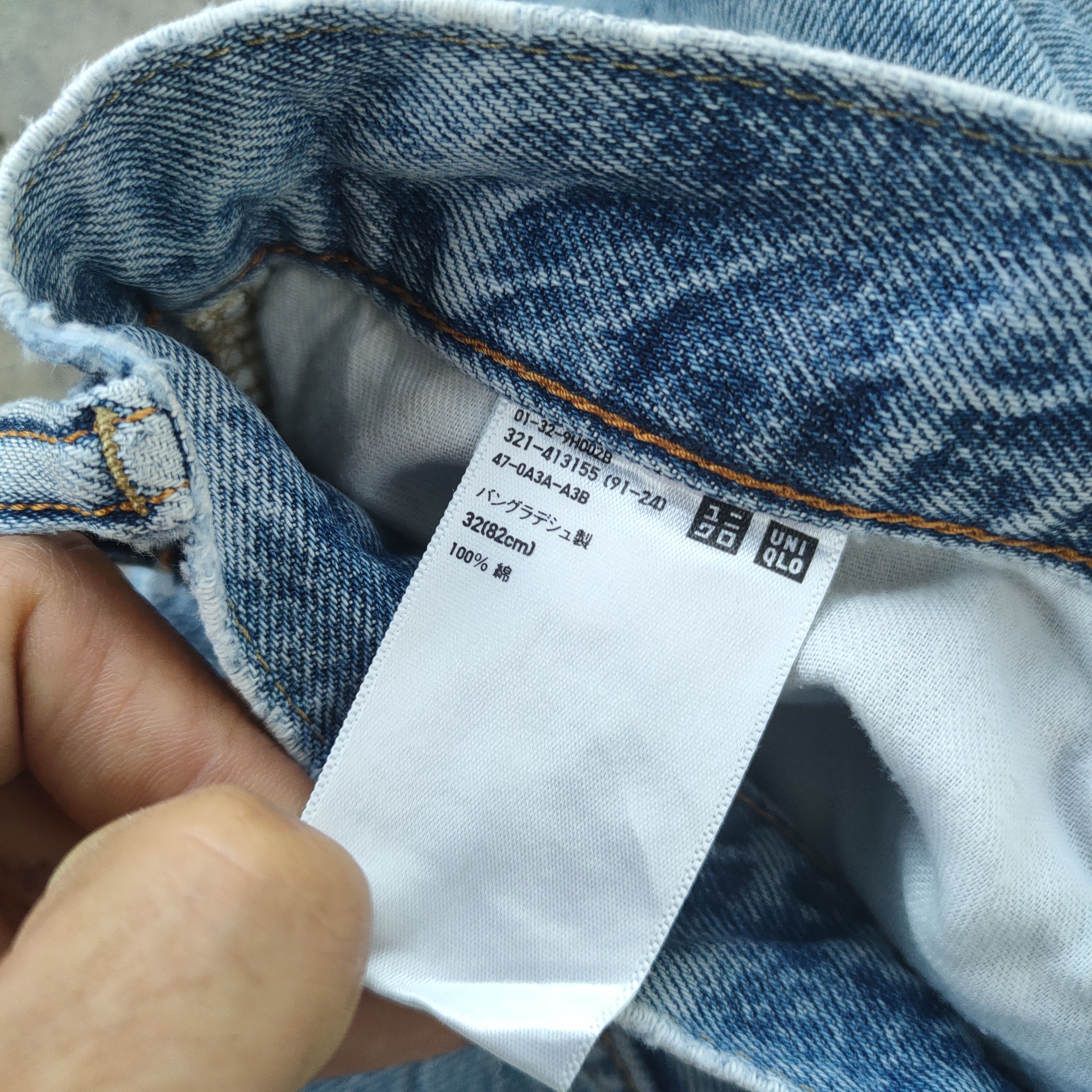 Japanese Brand VINTAGE JAPANESE FADED JEANS DENIM PANTS Size US 33 - 11 Thumbnail