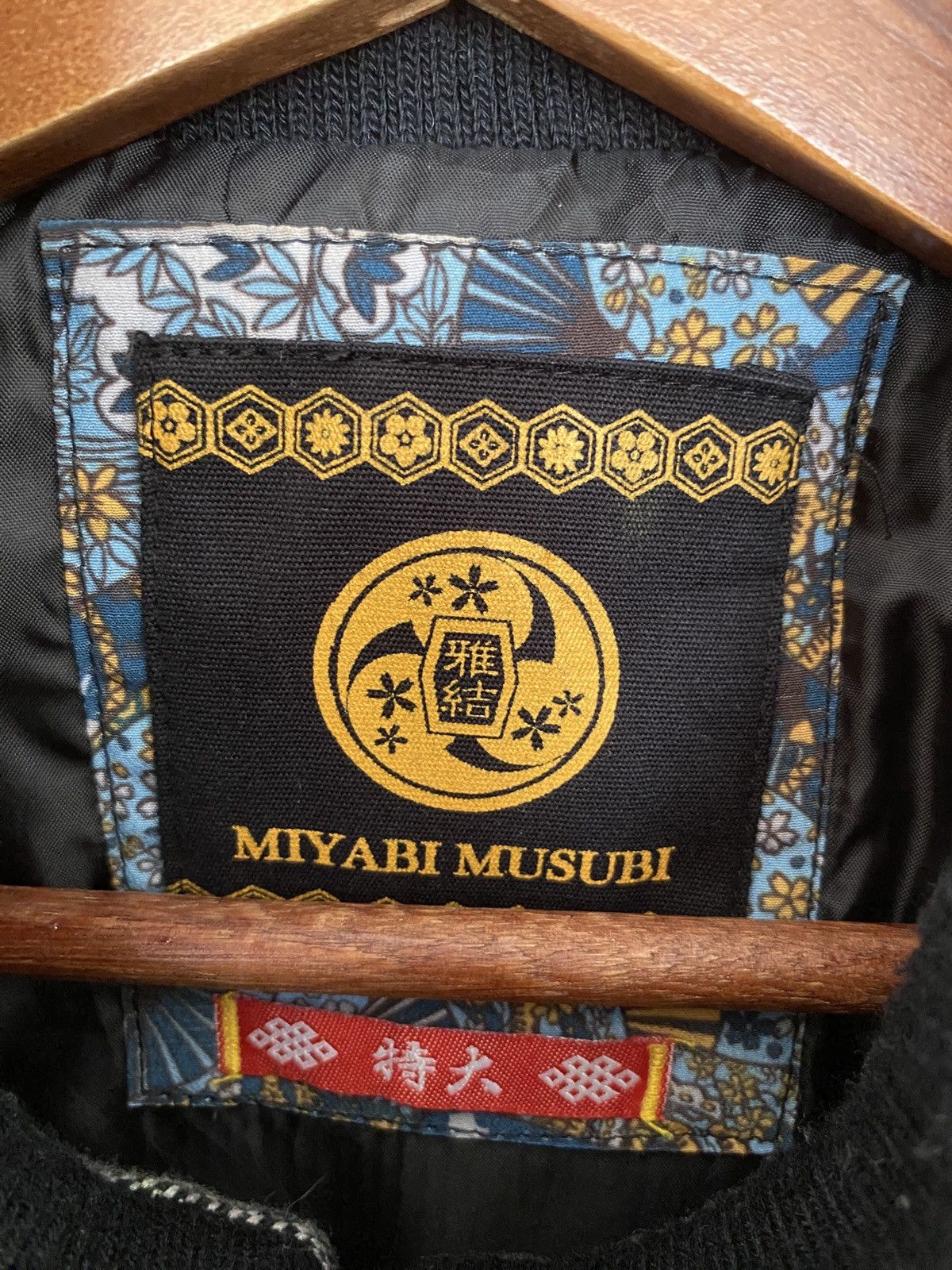 Japanese Brand × Vintage Vintage Japanese Brand Miyabi Musubi Puffer Vest 2000s Size US XL / EU 56 / 4 - 5 Thumbnail