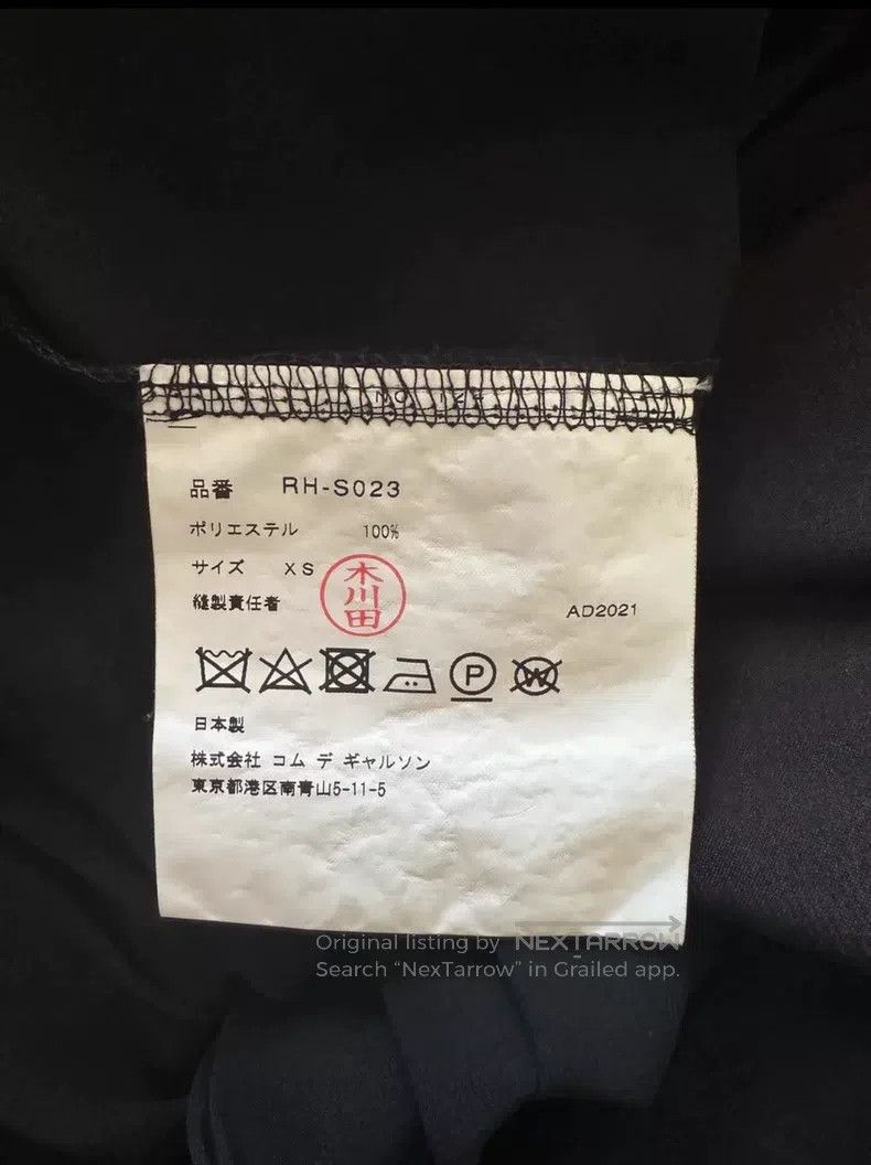 Comme des Garcons Comme Des Garcons size XS Dark Pattern Printed Lantern Ski Size 23" - 6 Thumbnail