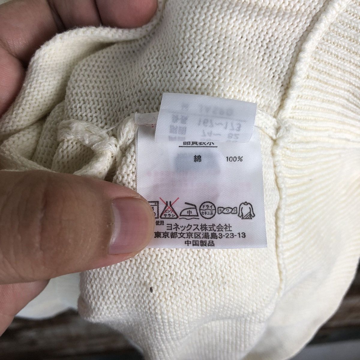 Vintage DL Yonex japan vintage White Knitwear #C751 Size US M / EU 48-50 / 2 - 14 Thumbnail