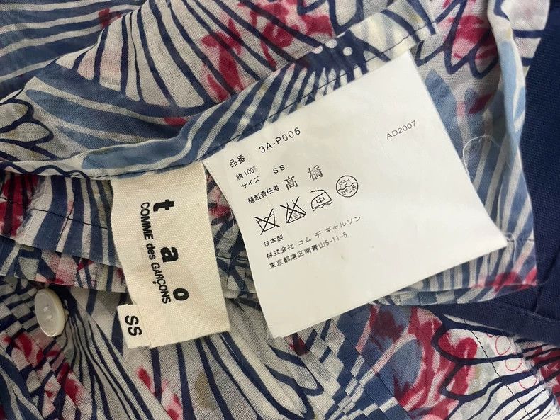 Comme des Garcons Comme Des Garcons size XS Printed cotton bloomers Size 23" - 4 Thumbnail
